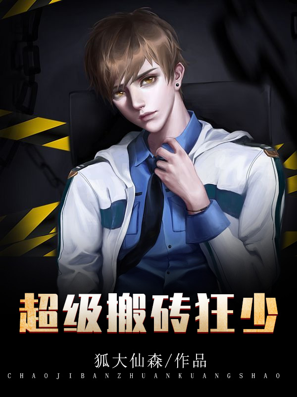萝莉岛